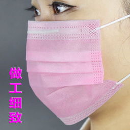 一次性三層無紡布口罩：多色可選、男女通用、透氣防霧霾