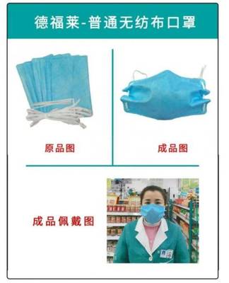 南寧市民搖號購得“拼裝口罩”，DIY半小時引擔憂，官方回應釋疑